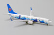 China Southern Boeing 737-800 (JC Wings 1:400)