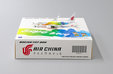 Air China Boeing 737-800 (JC Wings 1:400)