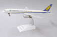 China Postal Airlines Boeing 757-200(PCF) (JC Wings 1:200)