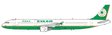 EVA Air - Airbus A321-211 (Albatros 1:200)