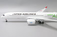 Japan Airlines Airbus A350-900 (JC Wings 1:200)