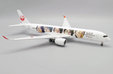 Japan Airlines Airbus A350-900 (JC Wings 1:200)