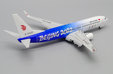 Air China Boeing 737-800 (JC Wings 1:200)