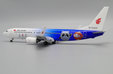 Air China Boeing 737-800 (JC Wings 1:200)