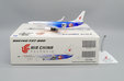 Air China Boeing 737-800 (JC Wings 1:200)