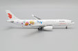 Air China Airbus A330-200 (JC Wings 1:400)