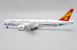 Hainan Airlines Boeing 787-9 (JC Wings 1:400)