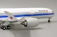 Air China Airbus A350-900XWB (JC Wings 1:200)