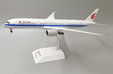 Air China Airbus A350-900XWB (JC Wings 1:200)