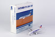 Aeroflot - Russian International Airlines Tupolev Tu-204-100S (NG Models 1:400)