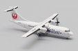 Hokkaido Air System (OneWorld) ATR 42-600 (JC Wings 1:400)