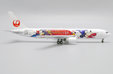 Japan Airlines Boeing 767-300(ER) (JC Wings 1:400)