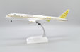 Saudi Arabian Airlines Boeing 787-9 (JC Wings 1:200)