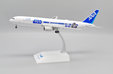 All Nippon Airways Boeing 767-300(ER) (JC Wings 1:200)