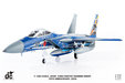 JASDF - F-15DJ Eagle (JC Wings 1:72)