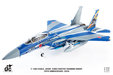 JASDF F-15DJ Eagle (JC Wings 1:72)