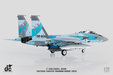 JASDF F-15DJ Eagle (JC Wings 1:72)