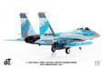 JASDF F-15DJ Eagle (JC Wings 1:72)