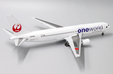 Japan Airlines Boeing 767-300 (JC Wings 1:200)