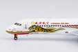 Chengdu Airlines COMAC ARJ21-700 (NG Models 1:400)