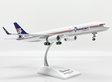 Amerijet International Boeing 757-200(PCF) (JC Wings 1:200)