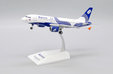 Aurora Airbus A319 (JC Wings 1:200)