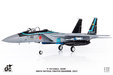 JASDF - F-15J Eagle (JC Wings 1:72)