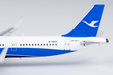 Xiamen Airlines Airbus A321neo (NG Models 1:400)