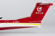 AVIC AVIC AG600 Kunlong (NG Models 1:200)