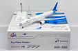 Garuda Indonesia Boeing 777-300(ER) (JC Wings 1:200)