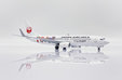 Japan Airlines Boeing 737-800 (JC Wings 1:200)