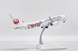 Japan Airlines Boeing 737-800 (JC Wings 1:200)