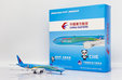 China Eastern Airlines Boeing 777-300(ER) (JC Wings 1:400)