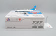 China Southern Airlines Boeing 737-500 (JC Wings 1:200)