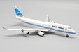 Kuwait Airways Boeing 747-400(M) (JC Wings 1:400)