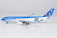 Aerolíneas Argentinas - Airbus A330-200 (NG Models 1:400)