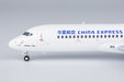 China Express Airlines Comac ARJ21-700 (NG Models 1:200)