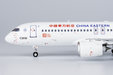 China Eastern Airlines Comac C919 (NG Models 1:200)