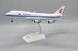 Air China Boeing 747-400 (JC Wings 1:200)