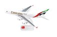 Emirates (new colours) - Airbus A380-800 (PPC 1:250)