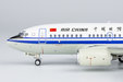 Air China Boeing 737-600 (NG Models 1:200)