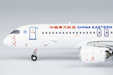 China Eastern Airlines Comac C919 (NG Models 1:400)