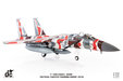 JASDF F-15DJ Eagle (JC Wings 1:72)