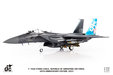 Republic of Singapore Air Force F-15SG Strike Eagle (JC Wings 1:72)