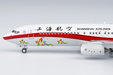 Shanghai Airlines Boeing 737-800 (NG Models 1:400)