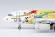 Sichuan Airlines Airbus A319 (NG Models 1:400)