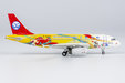 Sichuan Airlines Airbus A319 (NG Models 1:400)