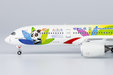 Sichuan Airlines Airbus A350-900 (NG Models 1:400)