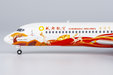 Chengdu Airlines Comac ARJ21-200 (NG Models 1:200)