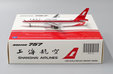 Shanghai Airlines Boeing 757-200 (JC Wings 1:400)